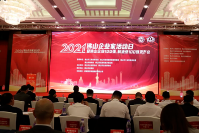 順威股份榮登2021年佛山制造業(yè)100強榜單！