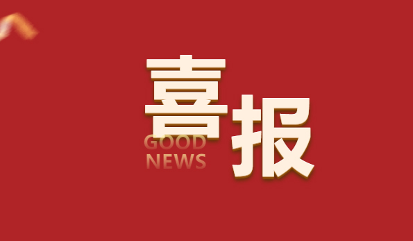 喜報(bào)！順威股份低壓風(fēng)機(jī)系統(tǒng)實(shí)驗(yàn)室成功通過(guò)CNAS權(quán)威認(rèn)可
